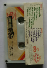 Aanpaavam / Ninaivellam Nithya