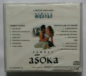 Samrat Ashok / Poovellam Un Vasam / 12B