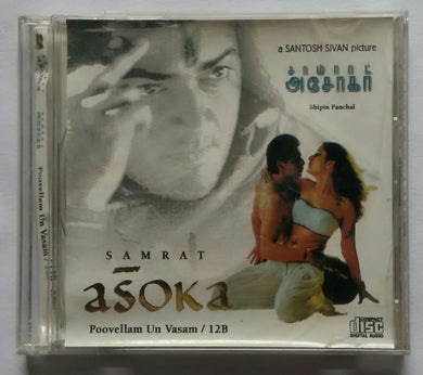 Samrat Ashok / Poovellam Un Vasam / 12B