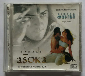 Samrat Ashok / Poovellam Un Vasam / 12B