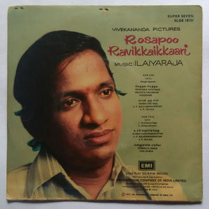 Rosapoo Ravikkaikkari ( Super 7 , 33/ RPM )