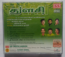 Tulasi " S. P. Balasubramaniam "