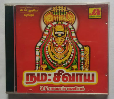 Nama Shivaya 