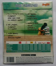 Naadi Thudikkuthadi