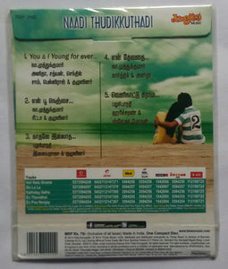 Naadi Thudikkuthadi
