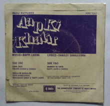 Aap Ki Khatir ( EP 45 RPM )