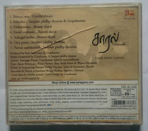 Saaral " Tamil Music Album "