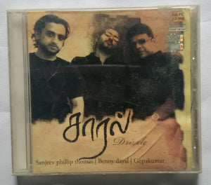 Saaral " Tamil Music Album "