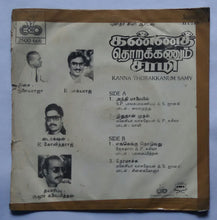 Kanna Thorakkanum Samy ( Super 7 , 33/ RPM )