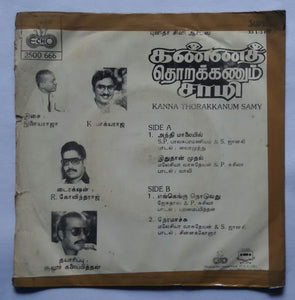 Kanna Thorakkanum Samy ( Super 7 , 33/ RPM )