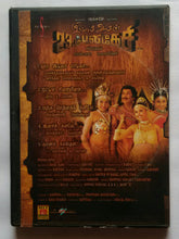 Imsai Arasan 23 Am Pulikecei