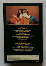 Dilwale Dulhaniya Le jayenge