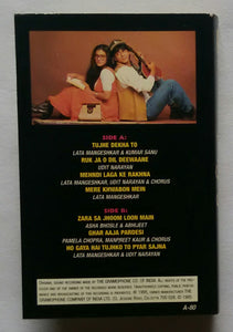 Dilwale Dulhaniya Le jayenge
