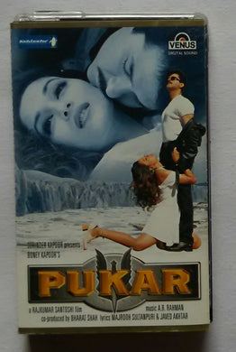 Pukar