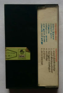 Ethu Namma Aalu / Paruvaragam