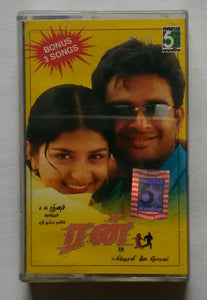 Run ( Bonus 3 Songs ) " Vidhya Sagar "