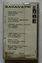 Bagavathi