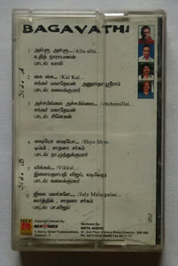 Bagavathi