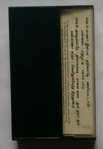 Ulavum Thendral Vol -3 " Old Tamil Film Hits With Computerised Orchestration "