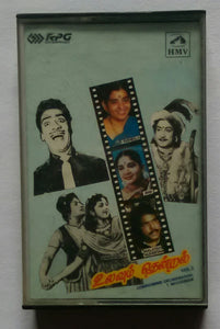 Ulavum Thendral Vol -3 " Old Tamil Film Hits With Computerised Orchestration "