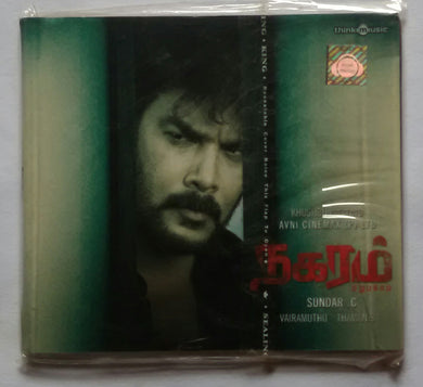 Nagaram