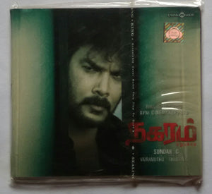 Nagaram