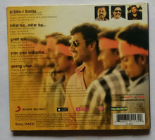 Pattatthu Yaanai