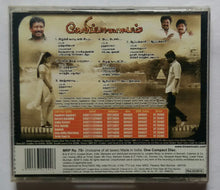 Korippalaiyam