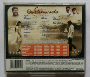 Korippalaiyam