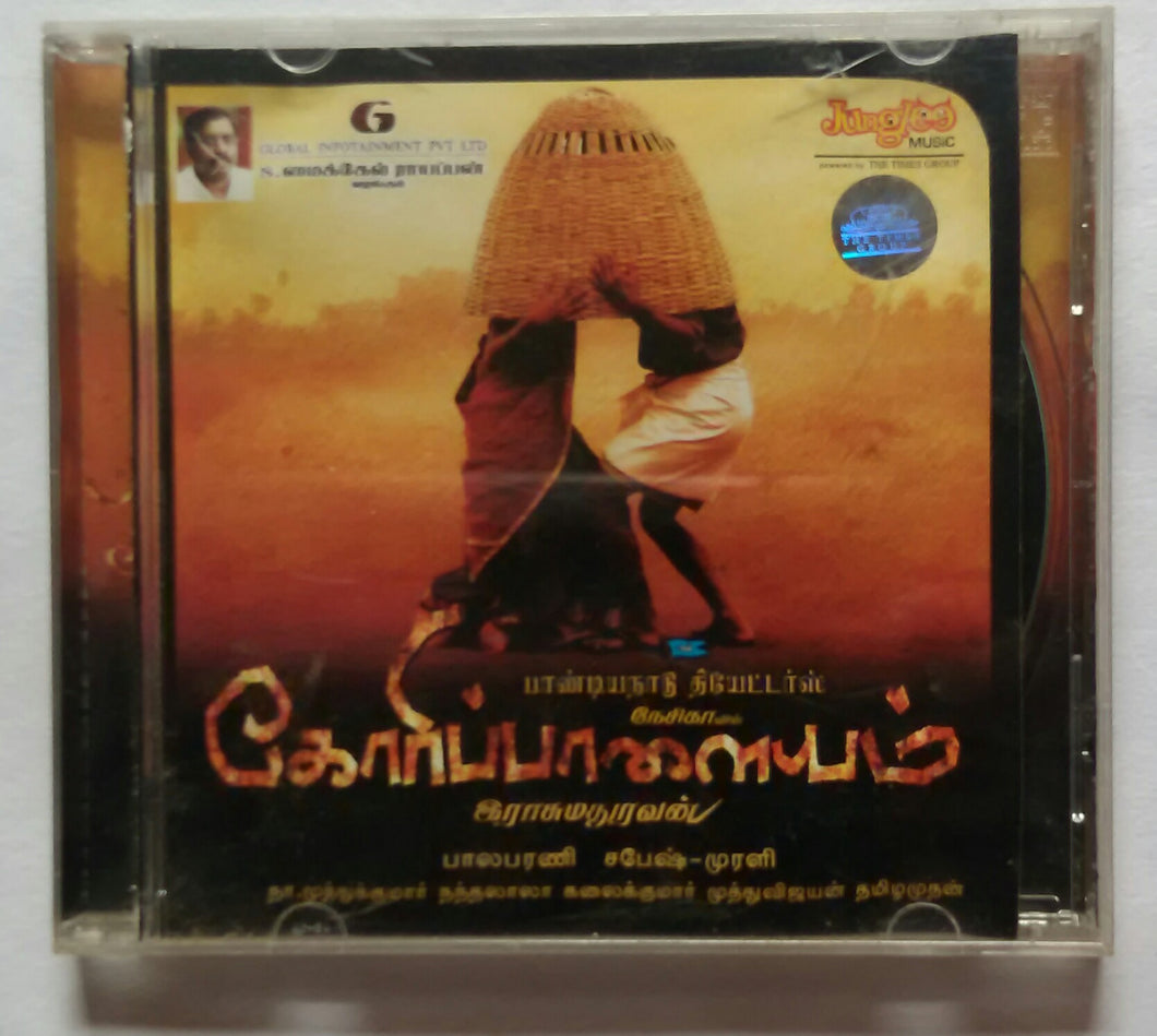 Korippalaiyam