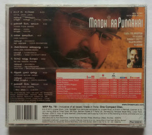 Mandhirapunnahai