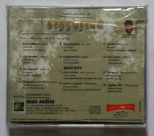Kaathavarayan
