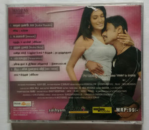 Newtoninn Moondraam Vidhi