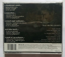 Gnabhagam Varuthe