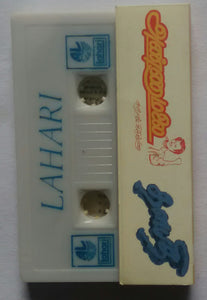 Annamalai / Dalapathi