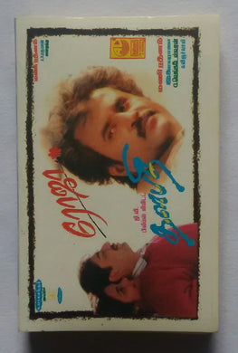 Roja / Dalapathi