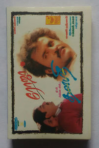Roja / Dalapathi