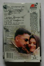 Aalavandhan