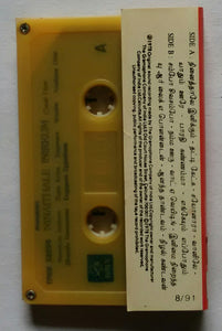 Ninaithale Inikkum