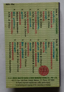 Povarasan / Mettukudi