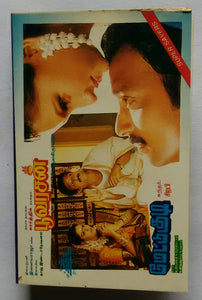 Povarasan / Mettukudi
