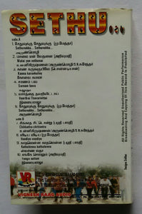Sethu