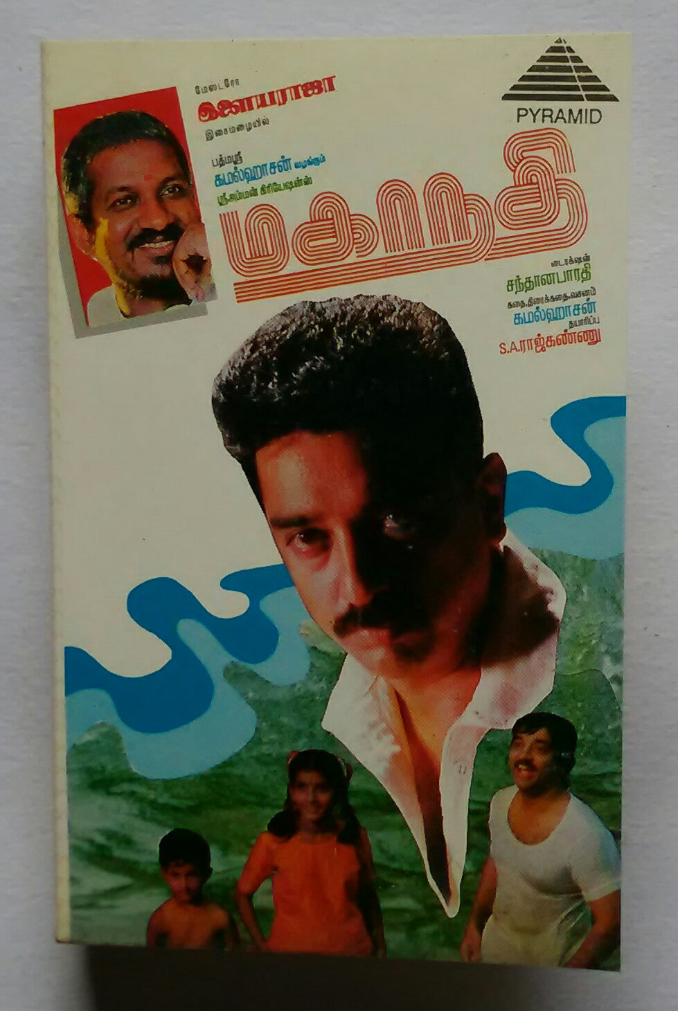 Mahanadhi