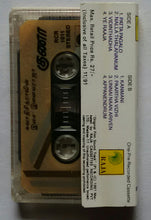 Pillai Paasam / Guna