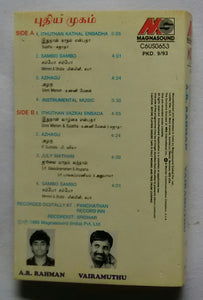 Pudhiya Mugam