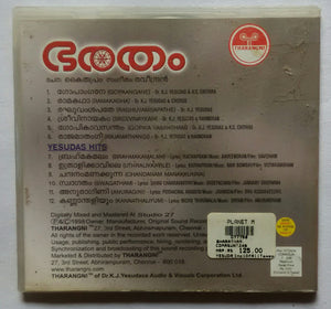 Malayalam Film Songs Bharatham - Hits Of Yesudas