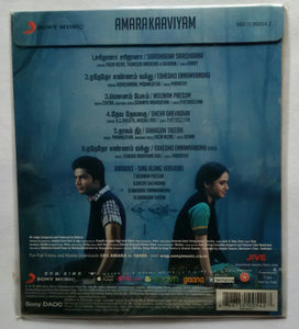 Amara Kaaviyam
