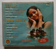 Weldon / Dance Master