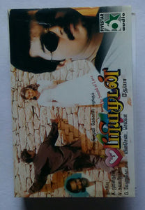 Priyamudan