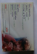 Thullatha Manamum Thullum